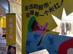 -杭州西湖银泰百货