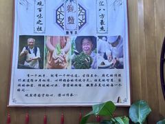 -观盐·盐帮菜(官园桥店)