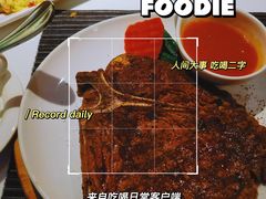 -斗牛士牛排餐厅(嘉里汇店)