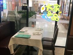 大堂-尚一汤 广东炖汤(金桥国际店)
