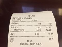-德兴馆(山西南路店)