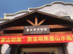 -渔岛海洋度假区