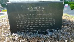 -厦门市妇幼保健院(总院区)