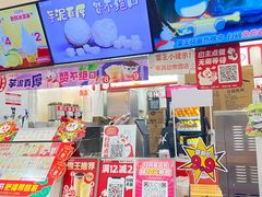 -蜜雪冰城(动物园地铁A口旁小吃街店)