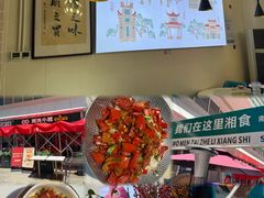 -福巷湘食小馆·猛火现炒(上海首店)