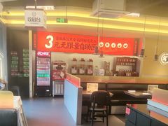 -师烤·豆花烤鱼(广州荔湾扬韬广场店)