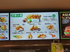 -德克士(前门店)