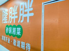 -鞍山万达广场