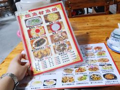 -鲮鱼村(龙归店)