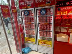 -味多美蛋糕(看丹桥店)