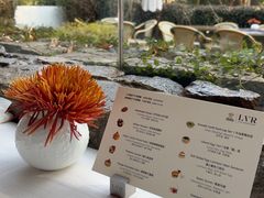 -三嚥阁 La Villa Restaurant