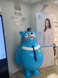 -唯儿诺儿童医院·儿科·眼科·口腔(海岸城店)