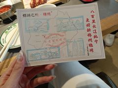 -老白清真烧烤(锦州旗舰店)