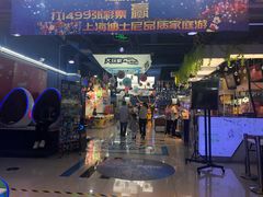 -大玩家(平江万达店)