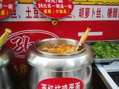 -二姑夫面馆(林立文玩典藏园店)