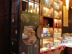 -南宋胡记(杭州体育场路店)