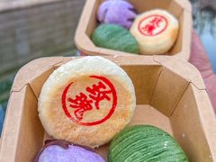 -稻香村(观前街店)