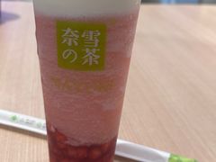 -奈雪的茶(漫广场店)