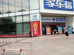 门面-肯德基(平江新城店)