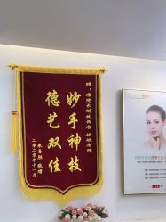 -痘院长·祛痘·皮肤管理