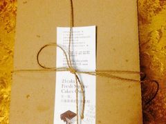 21cake-21cake廿一客蛋糕