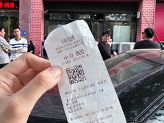 -小寒羊烧烤(凯瑞时代大厦店)