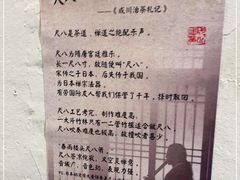 -成川茶店·潮汕工夫浓茶(万象店)