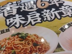 -陳香貴·兰州牛肉面(上海长风大悦城店)