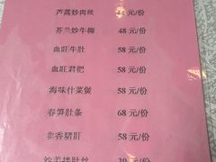 -锦水苑川菜馆(风格雅园店)