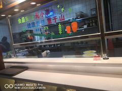 -六合居(温江店)