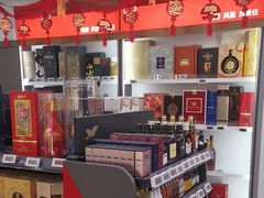 -醉真实酒批发行·茅台·五粮液·红酒寄卖回收