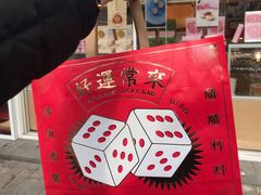 -好利来(回龙观西大街店)