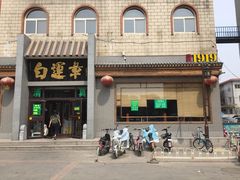 -保定直隶总督署博物馆