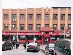 -鼎丰真(四马路店)