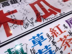-六合夜市