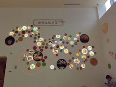 -康师傅味来馆