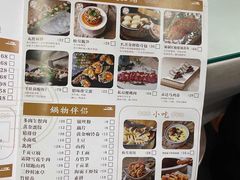 -名善山珍·野生菌汤锅(文殊院店)