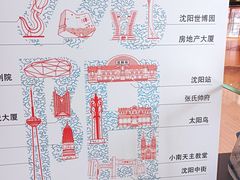 -皇城恒隆广场