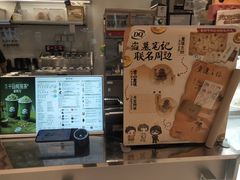 -DQ·蛋糕·冰淇淋(合生汇店)
