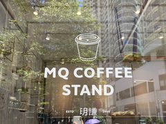 -MQ COFFEE STAND明谦(新洲店)