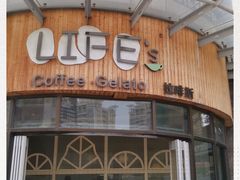 门面-LIFE'S拉啡斯(客天下·君临长安店)