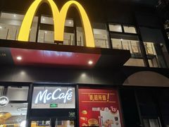 -麦当劳(四平路店)