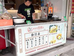 -蔡师傅豆皮(保利·西街店)