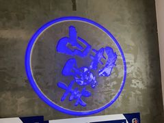 -宽鲜锅贴家常菜(永旺东部购物中心香港中路店)