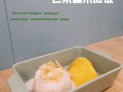 -米泰芒·东南亚料理(体育西店)