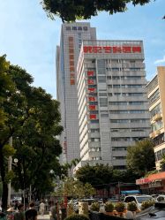 -广东韩妃整形外科医院
