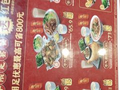 -永和大王(杨高中路店)