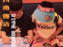-西西弗书店&矢量咖啡(壹方购物中心店)