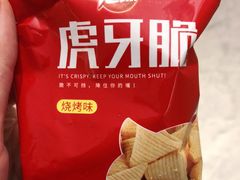 -海底捞火锅(塘厦天虹店)