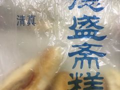 -大顺斋(牛街店)